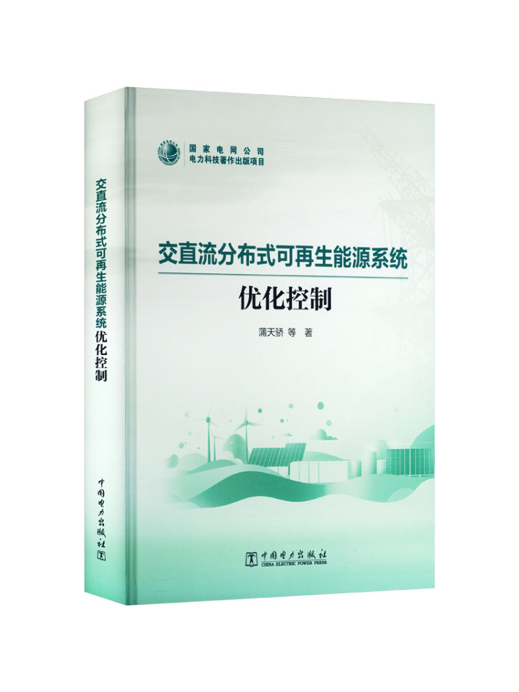Book-Winshare: Controle de Oti - Renewable Energy Book avaliação e preço